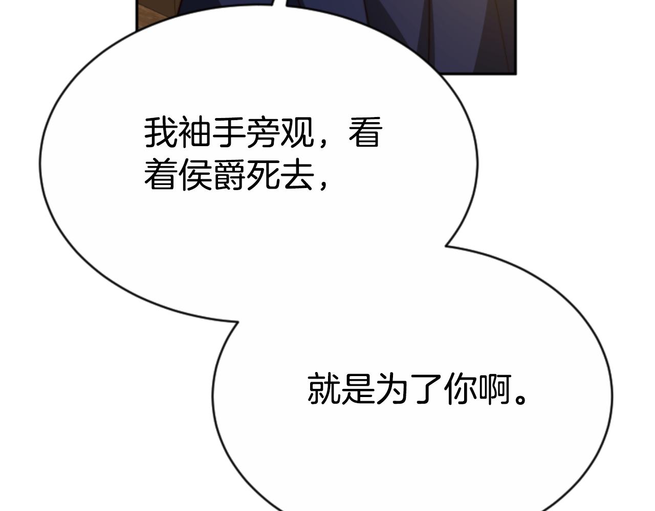 第93话 没那么熟(1/5)-第95话