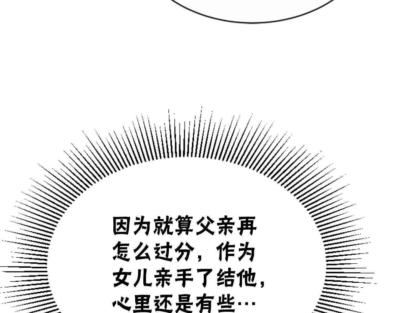 第93话 没那么熟(1/5)-第95话