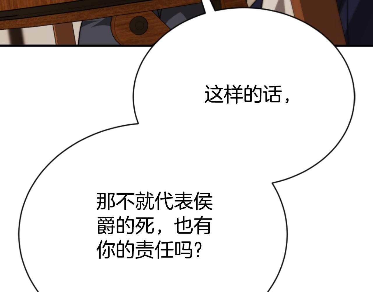 第93话 没那么熟(1/5)-第95话