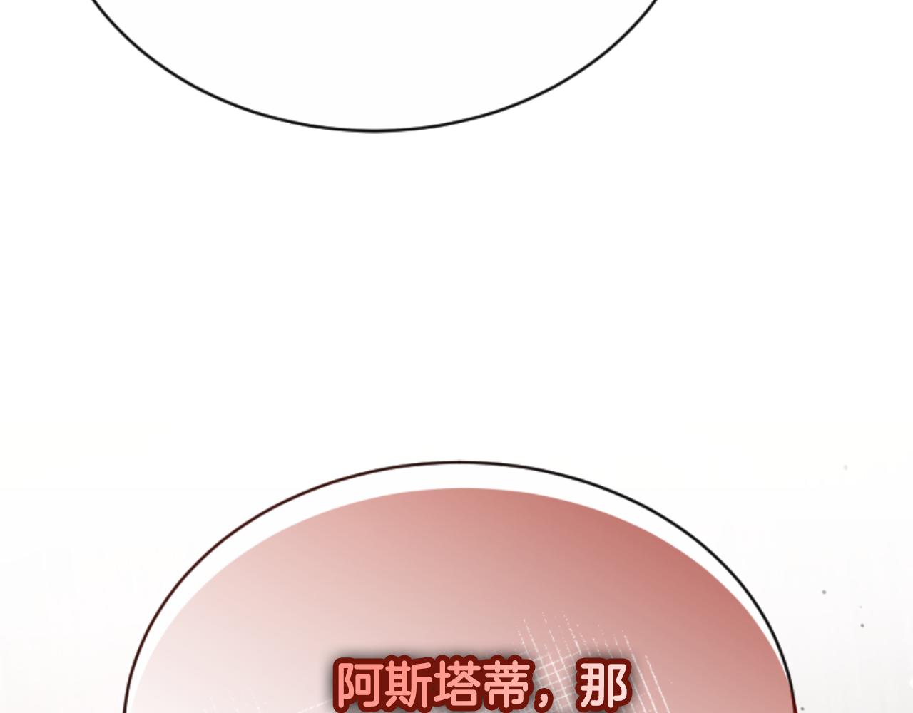 第93话 没那么熟(1/5)-第95话