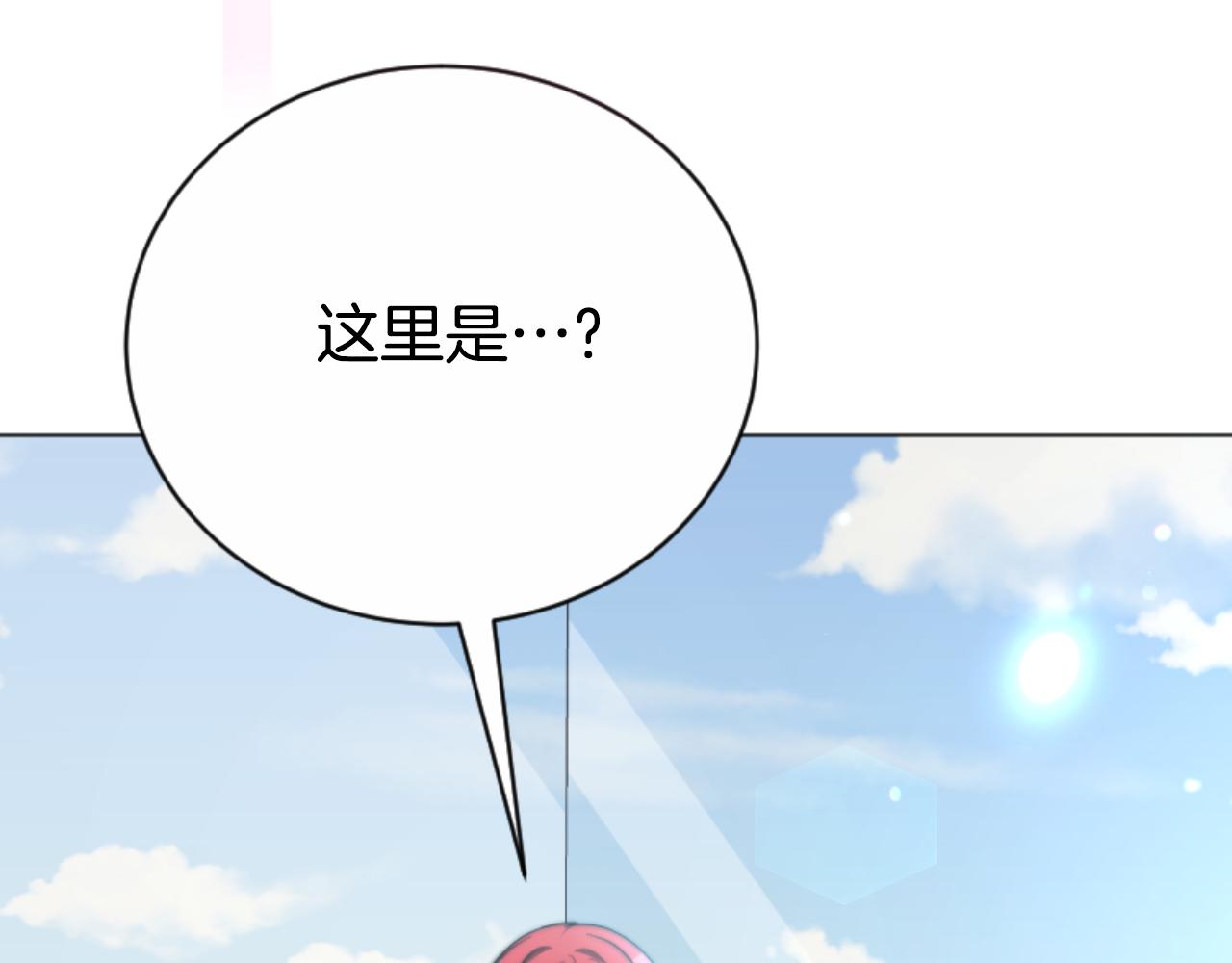 第95话 被困沙漠(1/4)-第97话