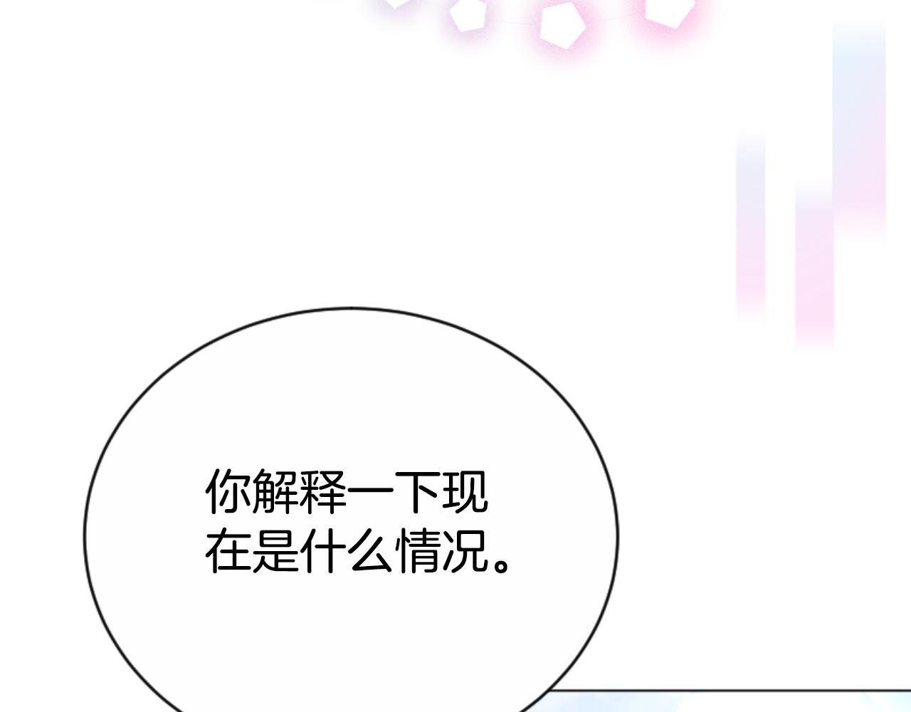 第95话 被困沙漠(1/4)-第97话