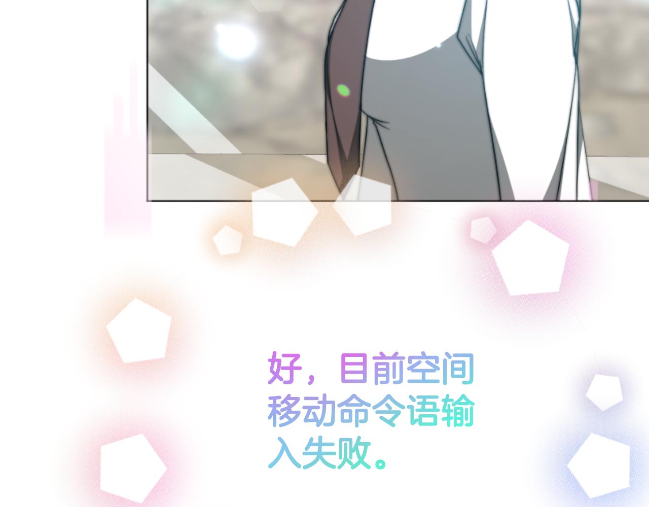 第95话 被困沙漠(1/4)-第97话