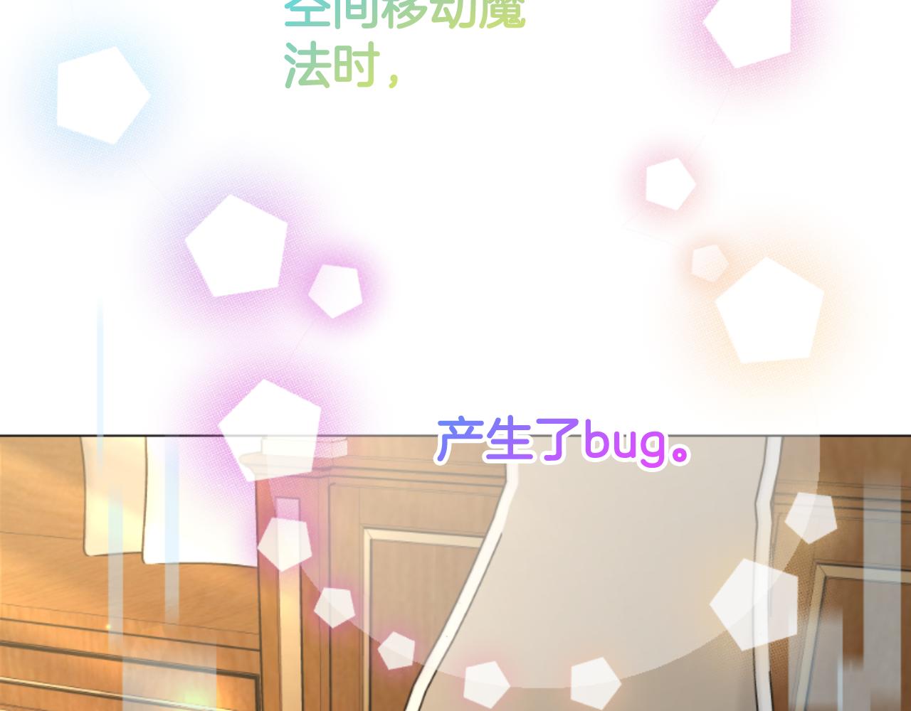 第95话 被困沙漠(1/4)-第97话