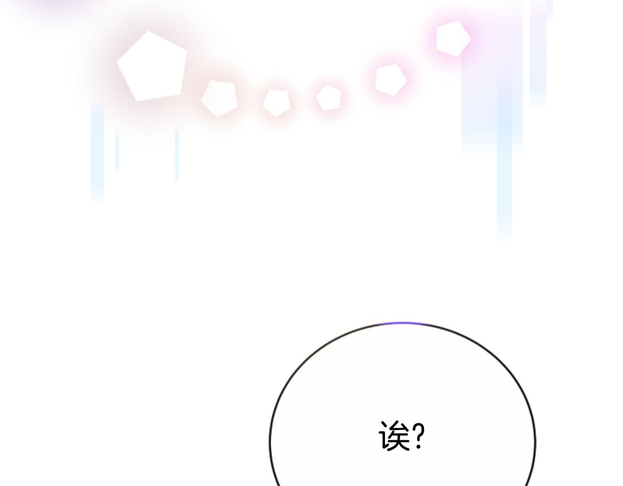 第95话 被困沙漠(1/4)-第97话
