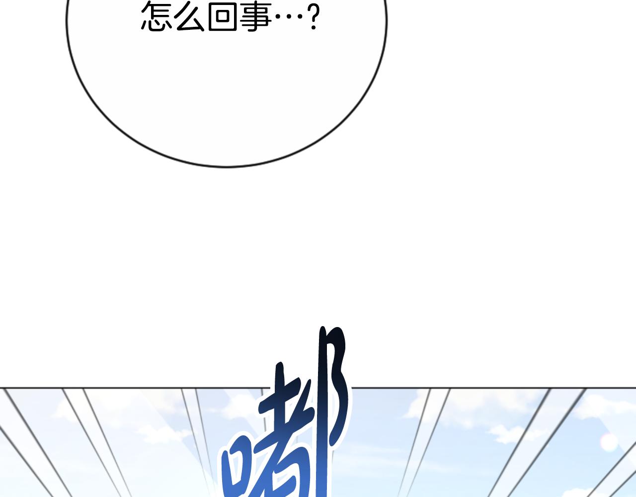 第95话 被困沙漠(1/4)-第97话