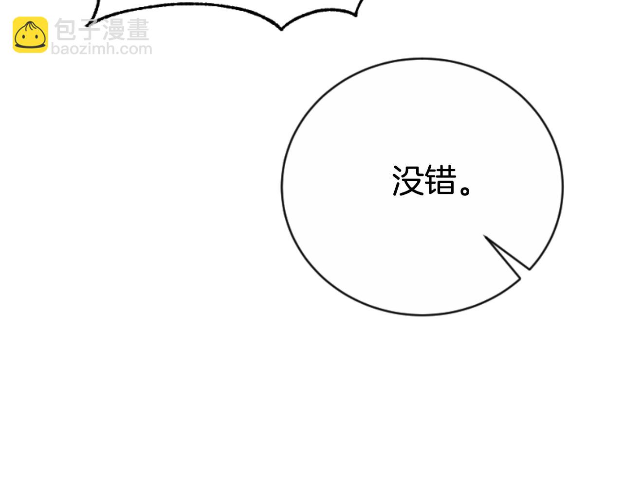 第95话 被困沙漠(1/4)-第97话