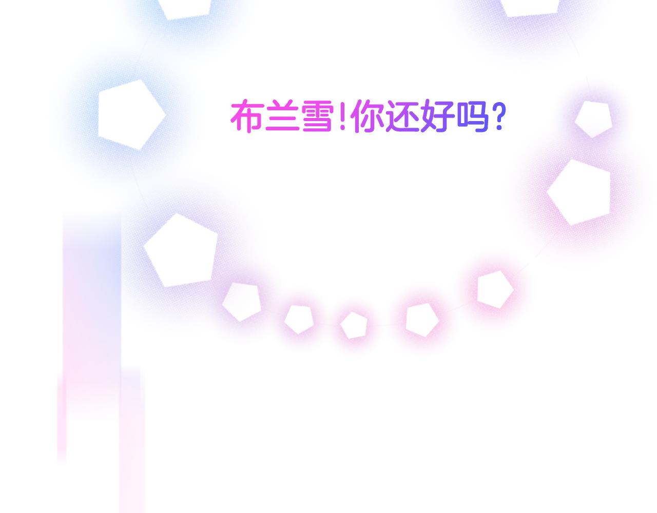 第95话 被困沙漠(1/4)-第97话