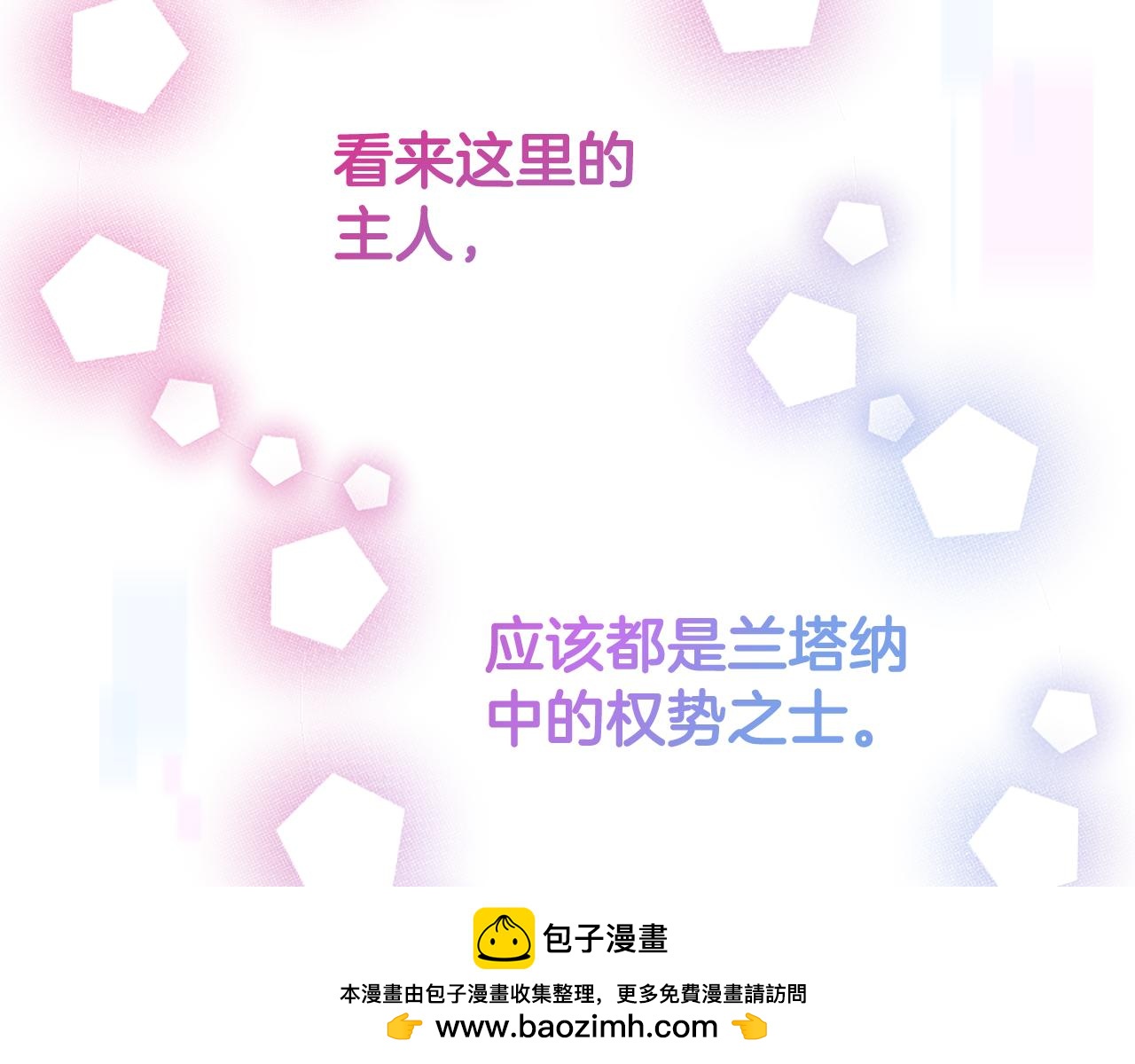 第97话 他怎么在这儿(1/4)-第99话