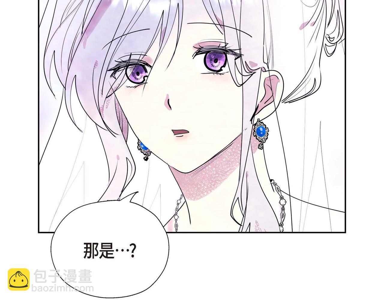 第1话 联姻(1/5)-第1话