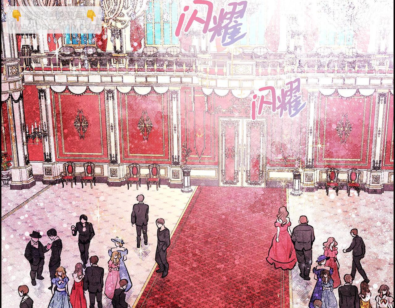 第1话 联姻(1/5)-第1话