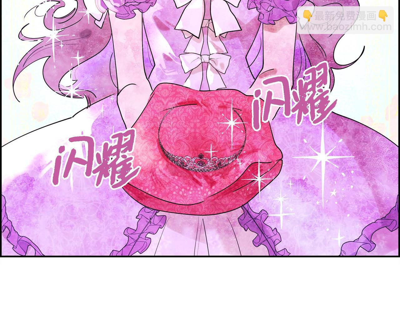 第1话 联姻(1/5)-第1话