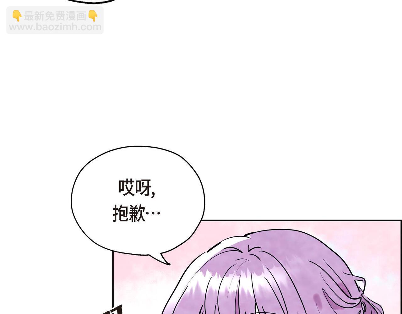 第1话 联姻(1/5)-第1话