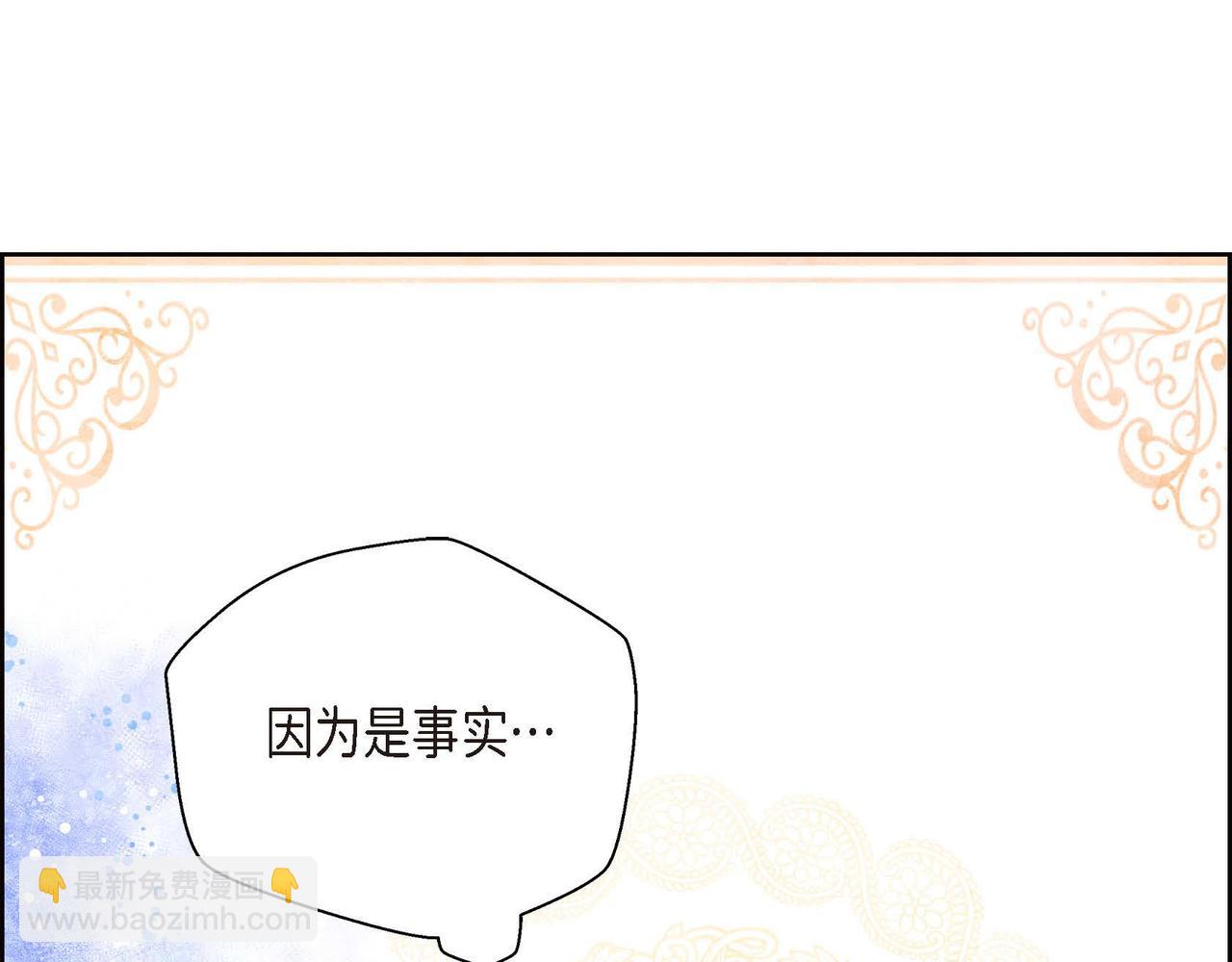 第1话 联姻(1/5)-第1话