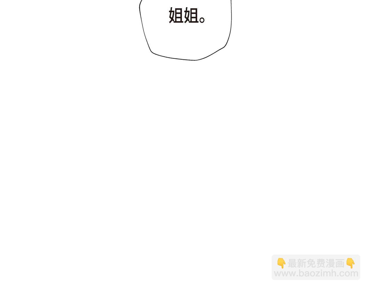 第1话 联姻(1/5)-第1话