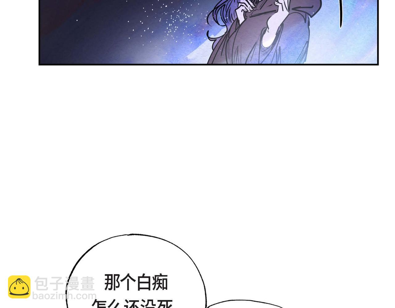 第11话 圈套(1/3)-第11话