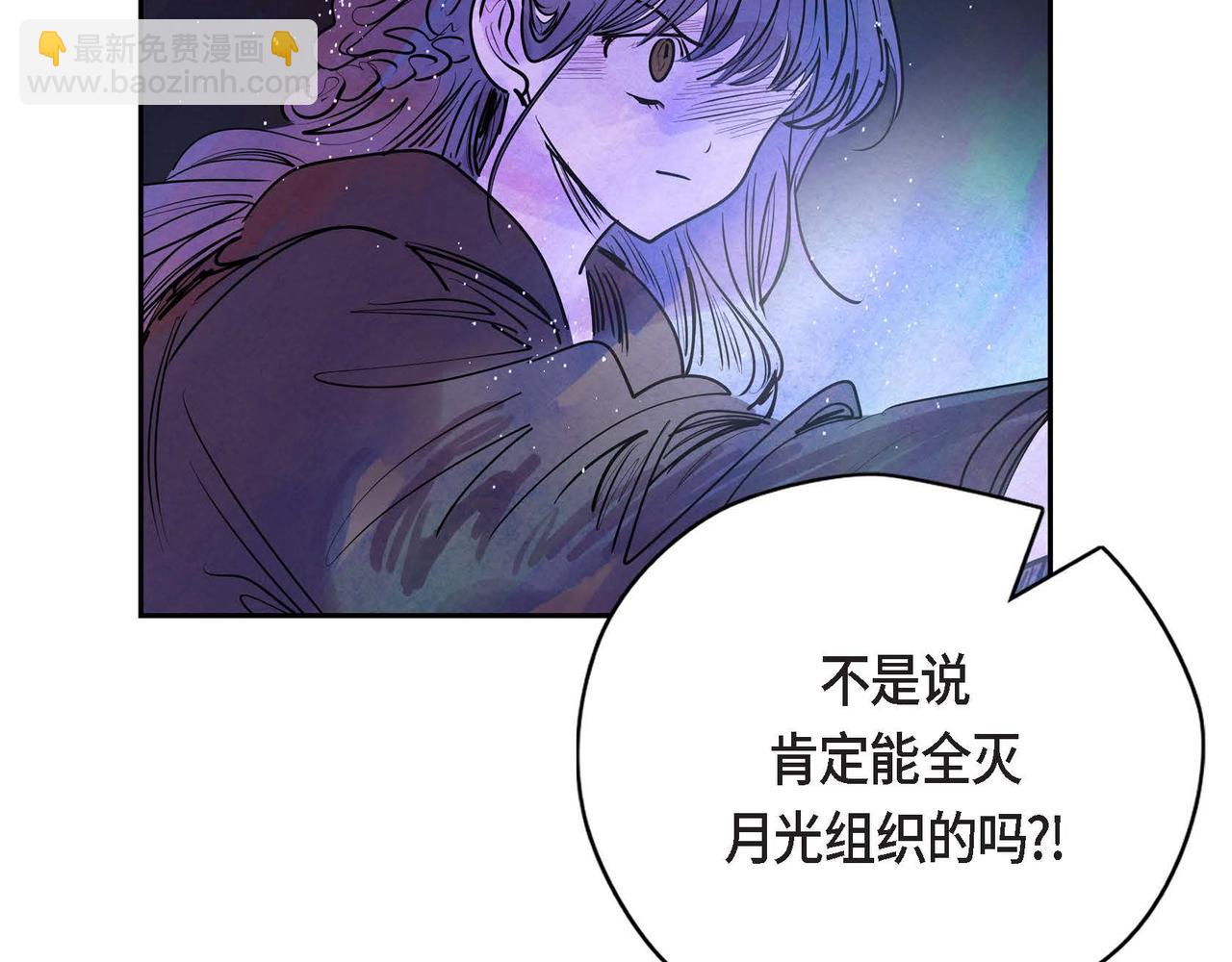 第11话 圈套(1/3)-第11话