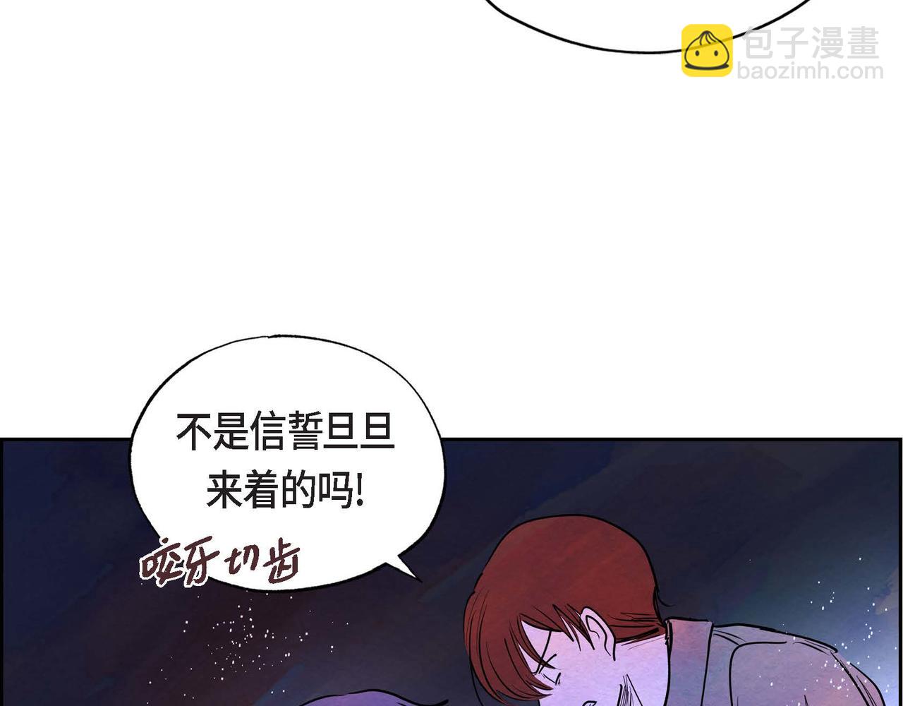 第11话 圈套(1/3)-第11话
