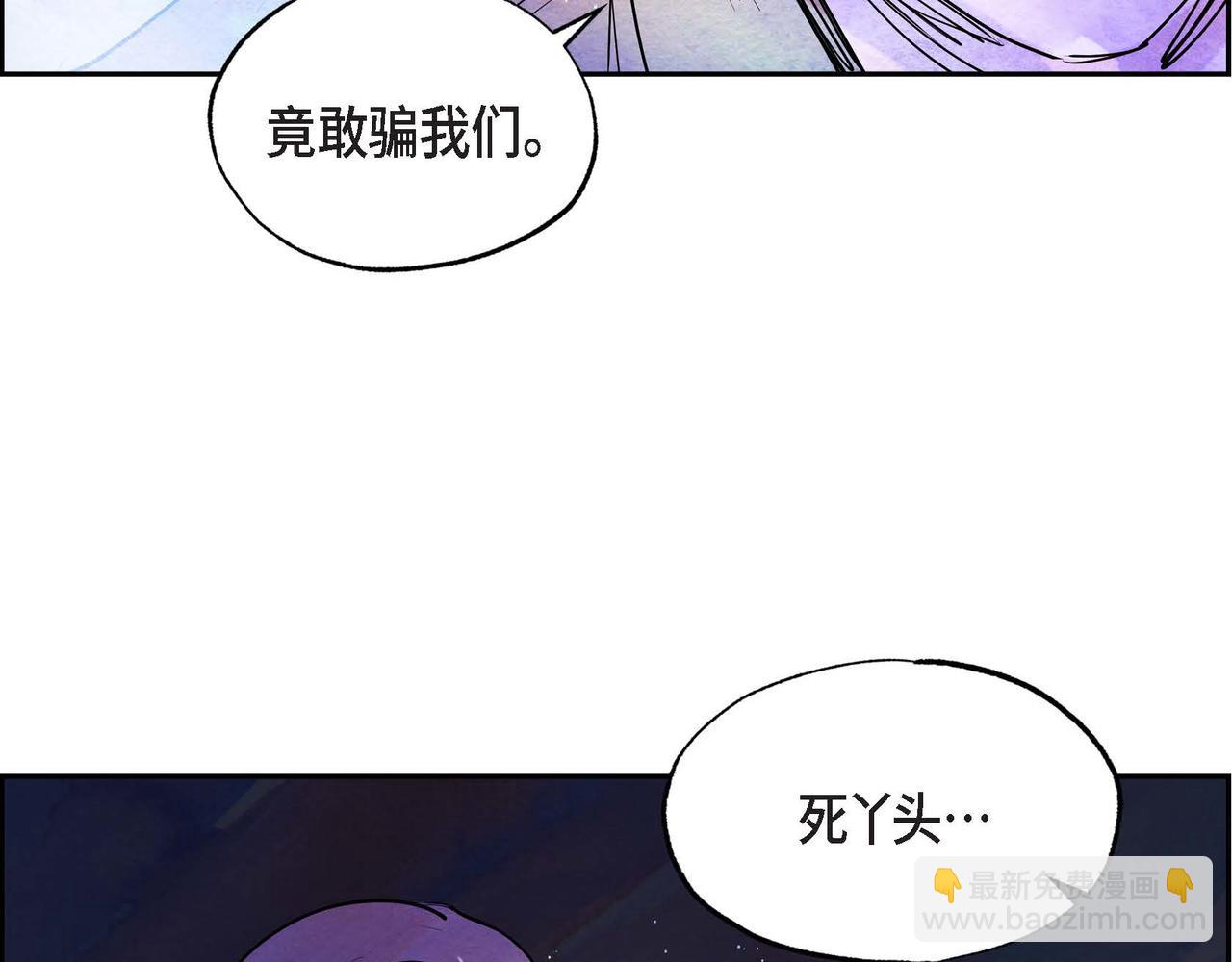 第11话 圈套(1/3)-第11话