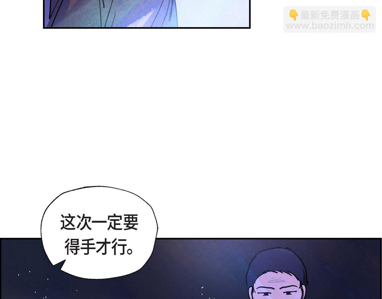 第11话 圈套(1/3)-第11话