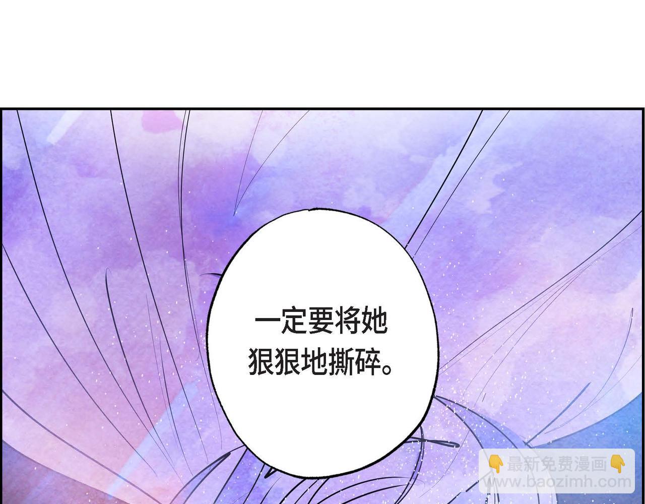 第11话 圈套(1/3)-第11话