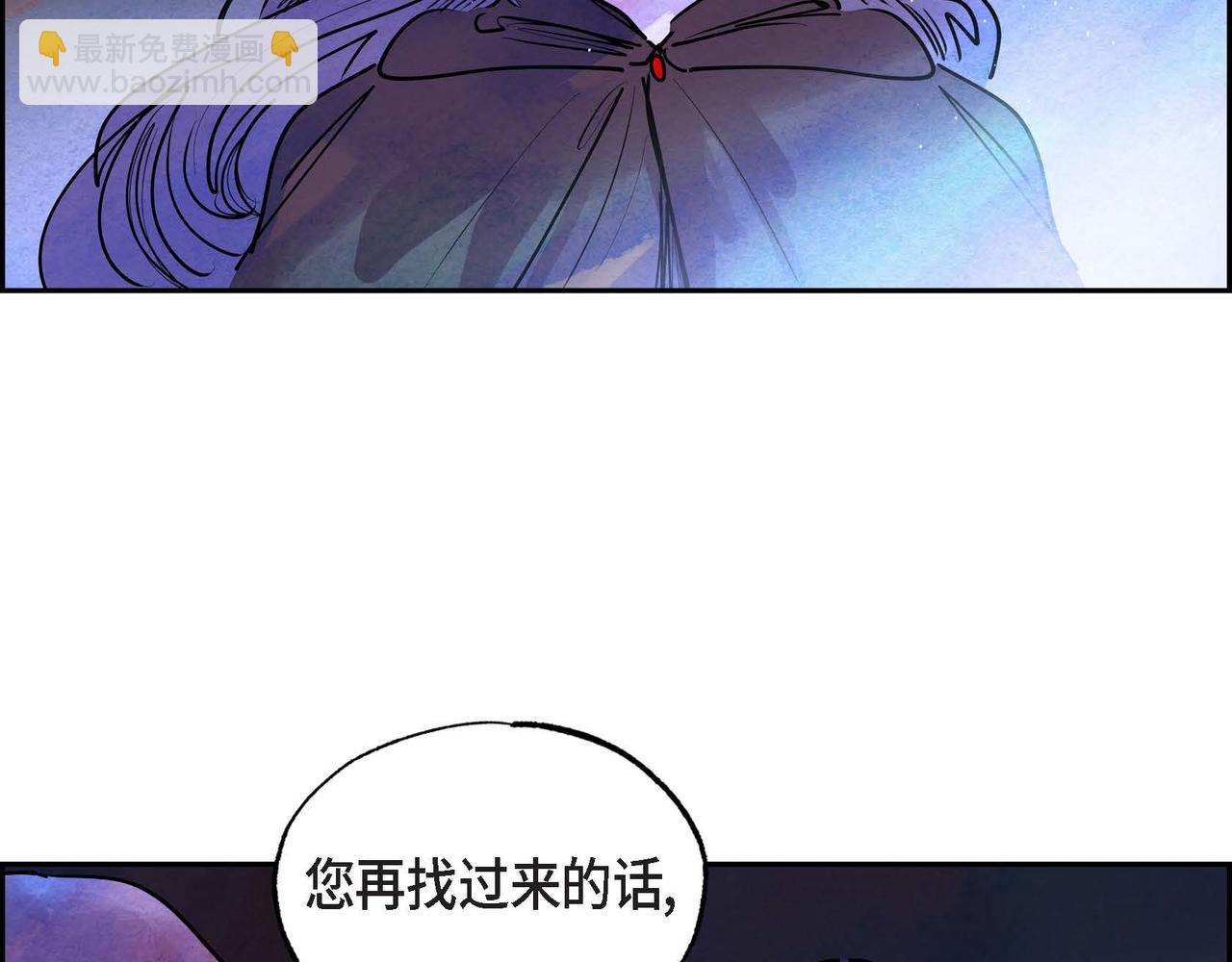 第11话 圈套(1/3)-第11话