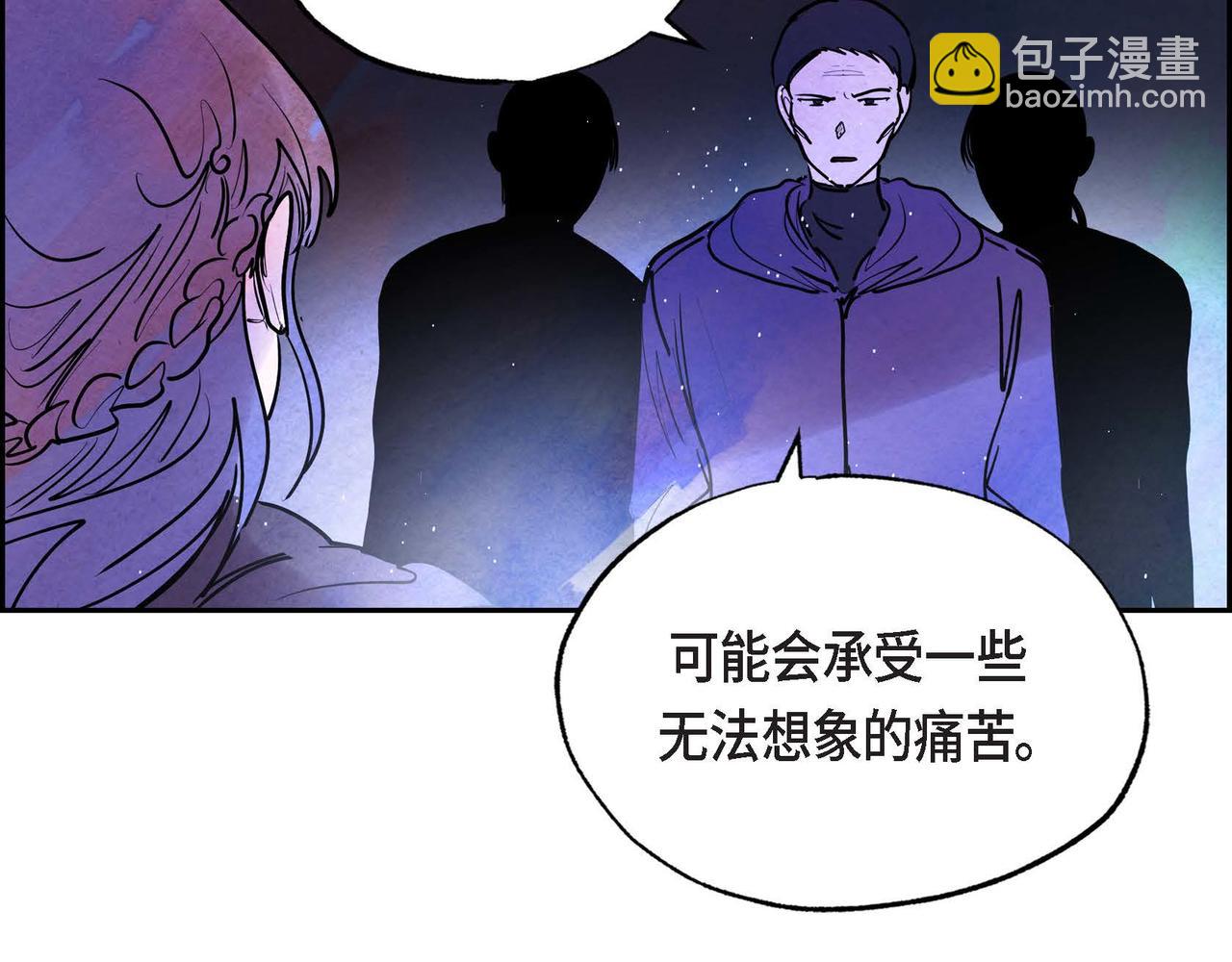 第11话 圈套(1/3)-第11话
