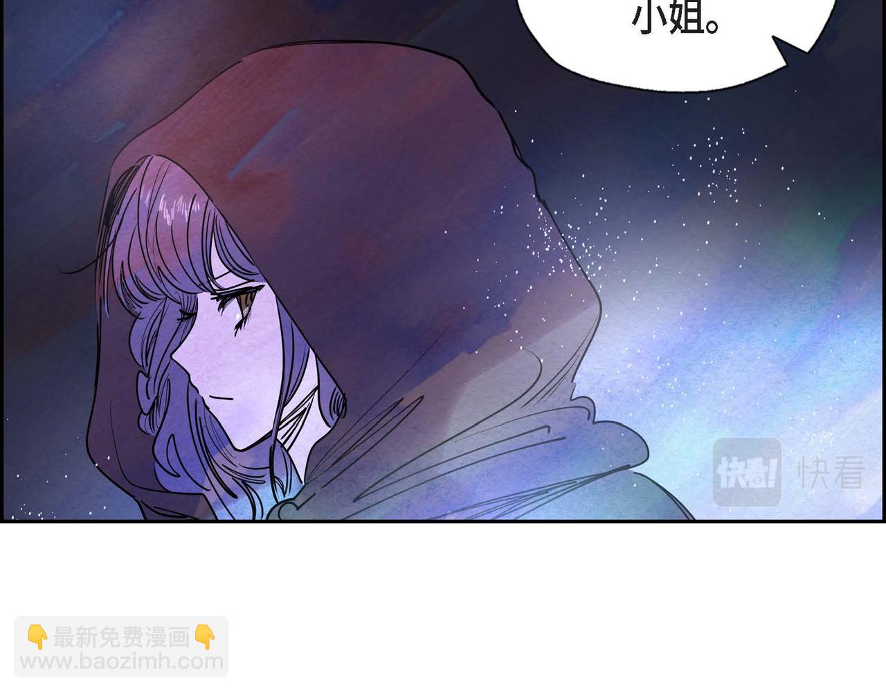 第11话 圈套(1/3)-第11话