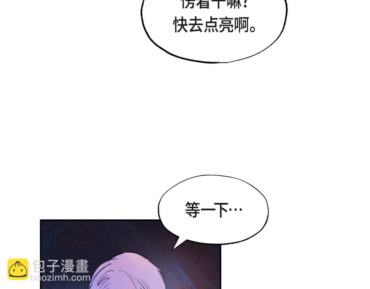 第13话 血的盛宴(1/3)-第13话