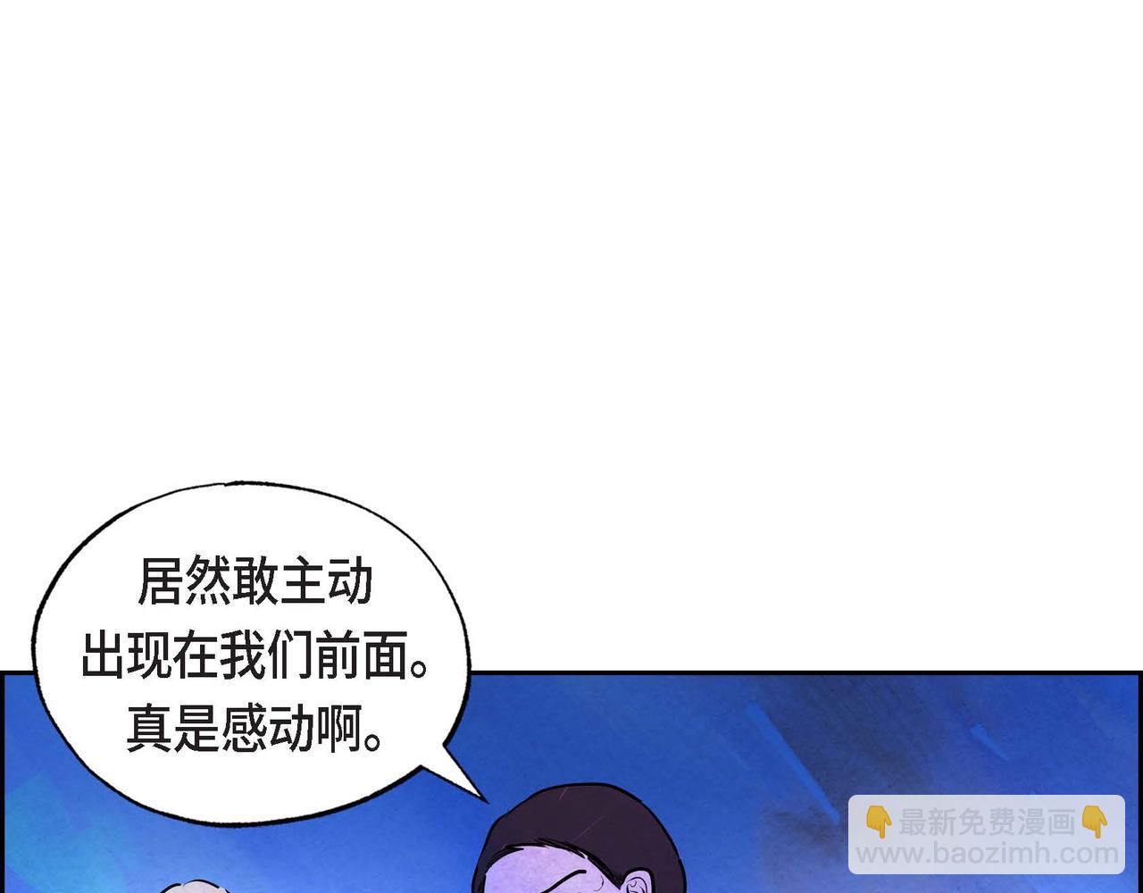 第13话 血的盛宴(1/3)-第13话