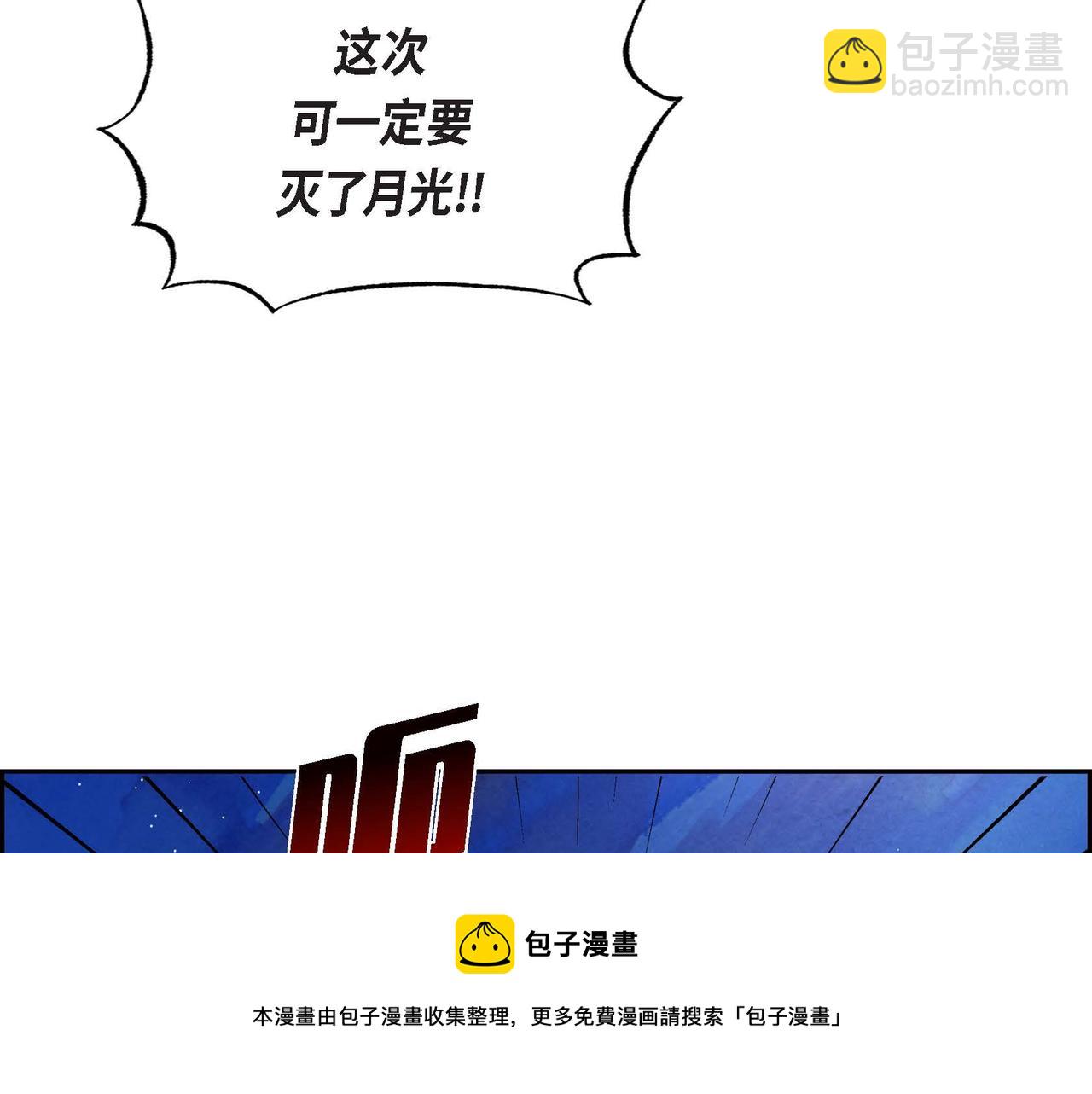 第13话 血的盛宴(1/3)-第13话