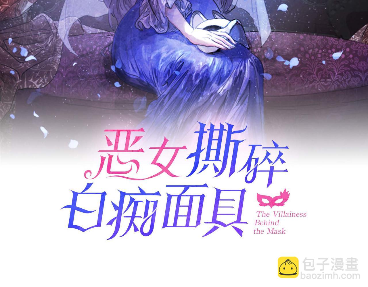 第13话 血的盛宴(1/3)-第13话