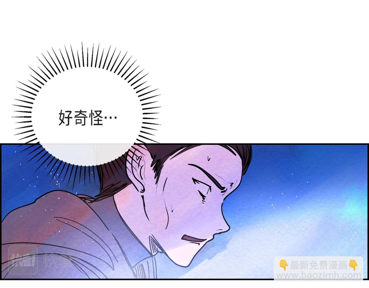 第13话 血的盛宴(1/3)-第13话