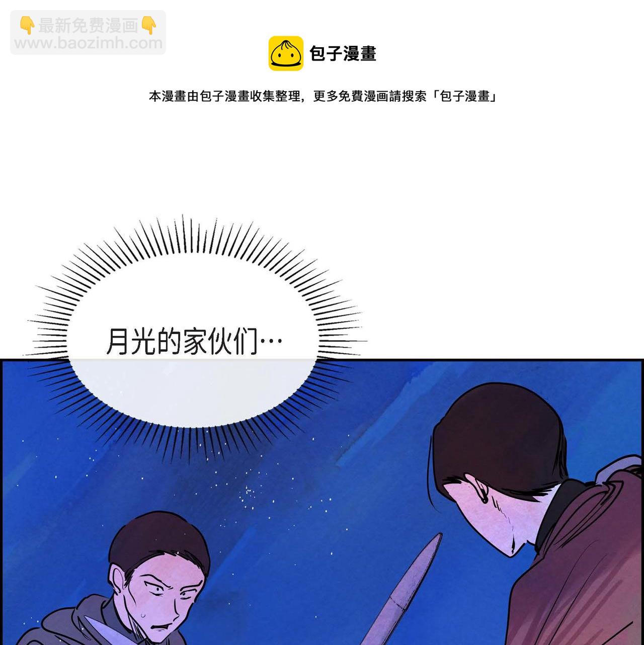 第13话 血的盛宴(1/3)-第13话