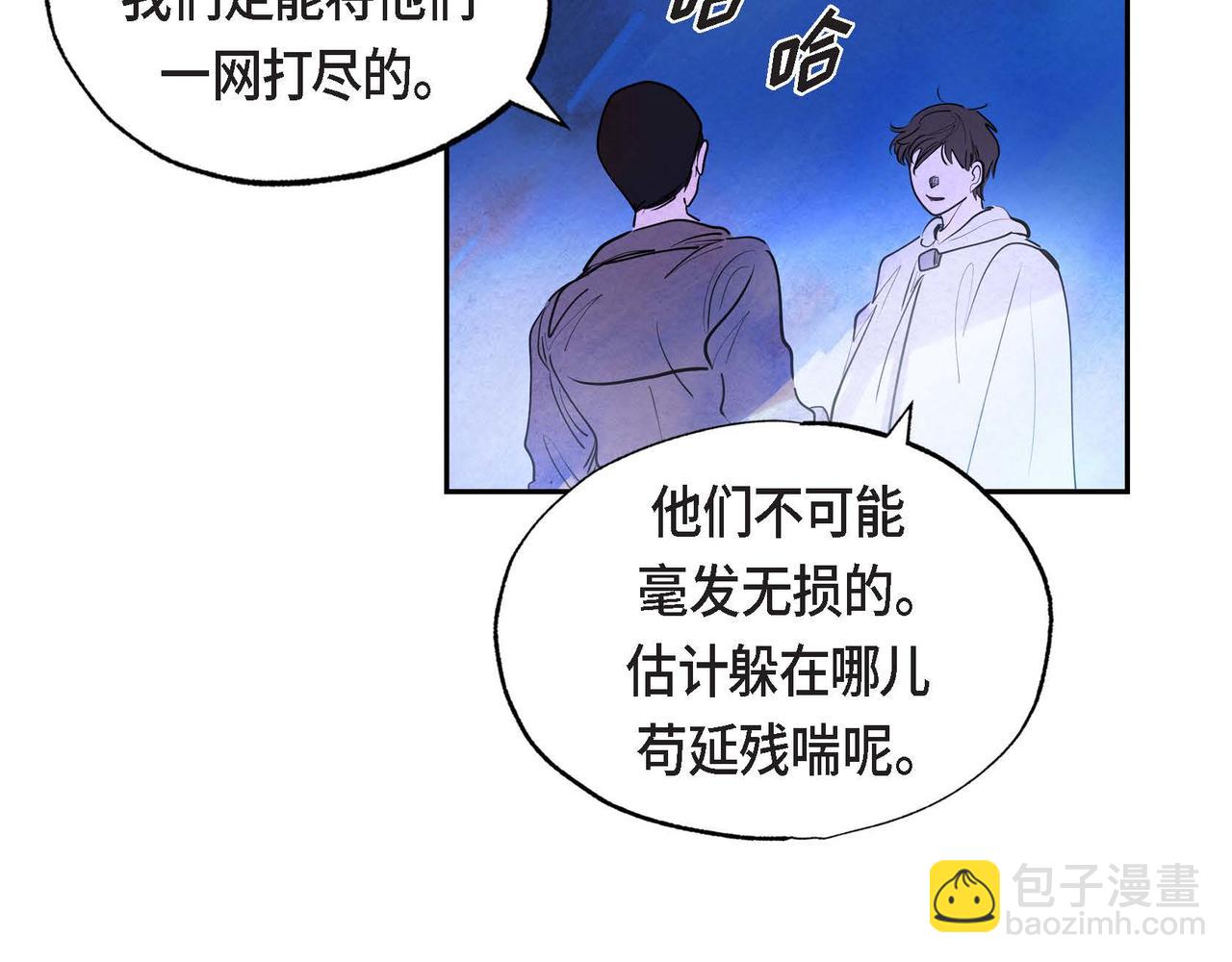 第13话 血的盛宴(1/3)-第13话