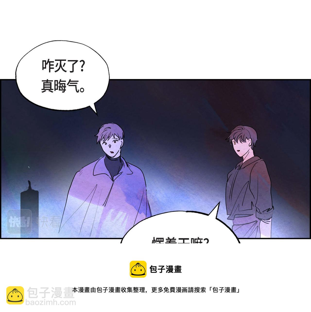 第13话 血的盛宴(1/3)-第13话