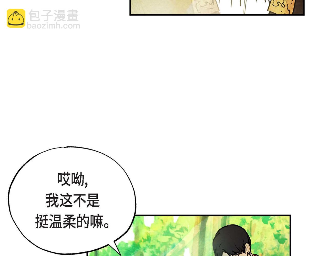 第15话 最后的机会(1/3)-第15话