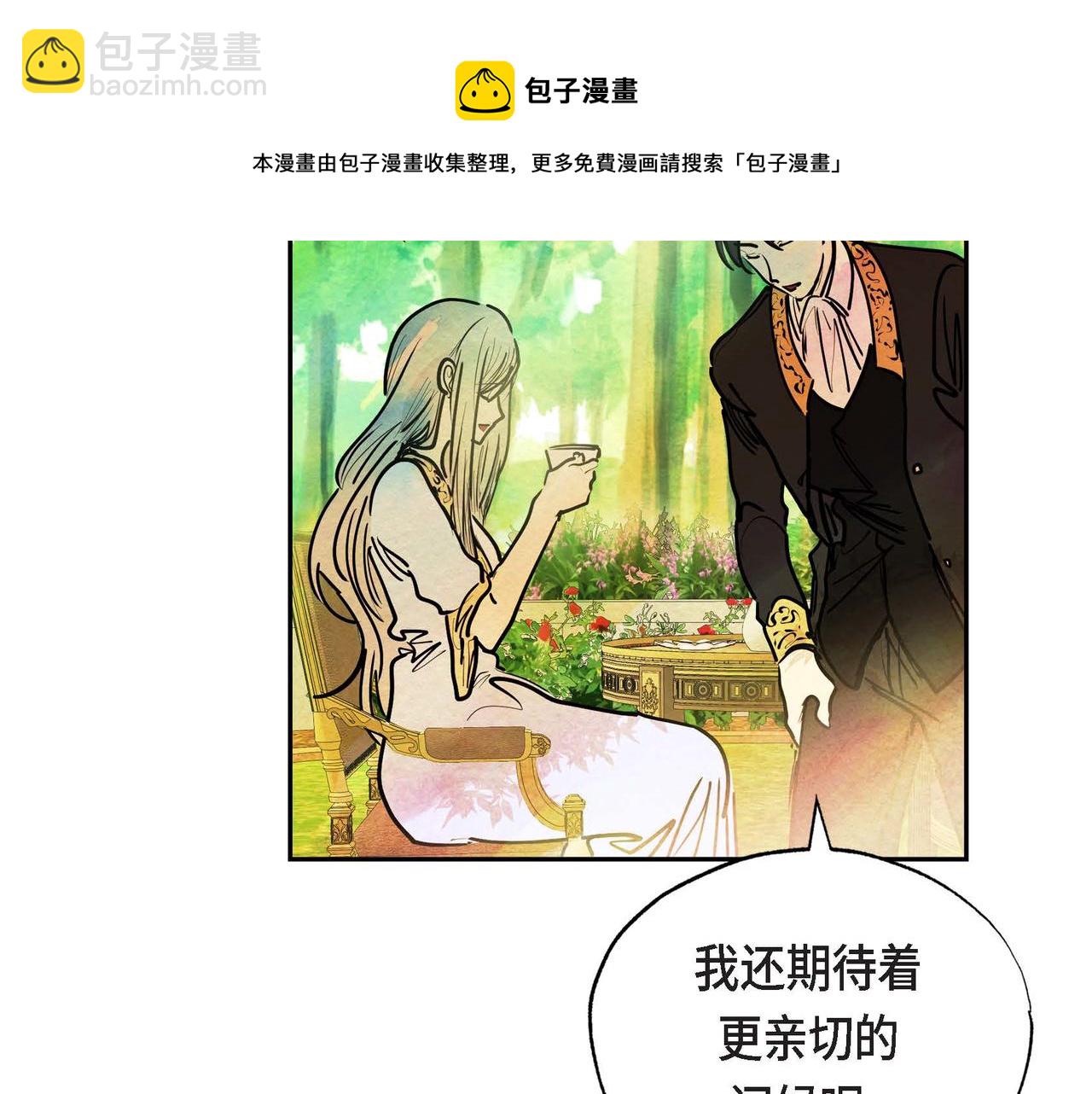 第15话 最后的机会(1/3)-第15话