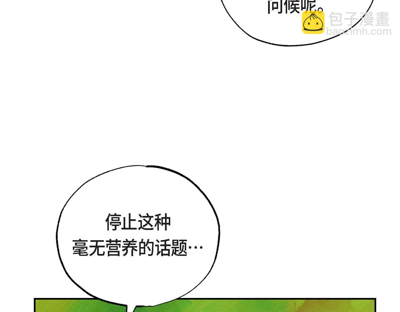第15话 最后的机会(1/3)-第15话