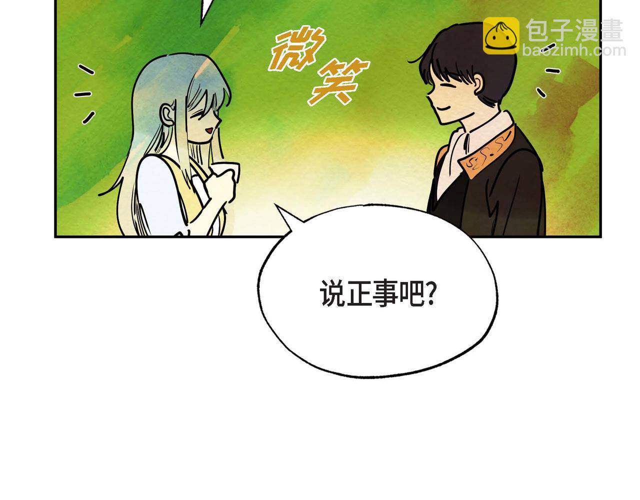 第15话 最后的机会(1/3)-第15话
