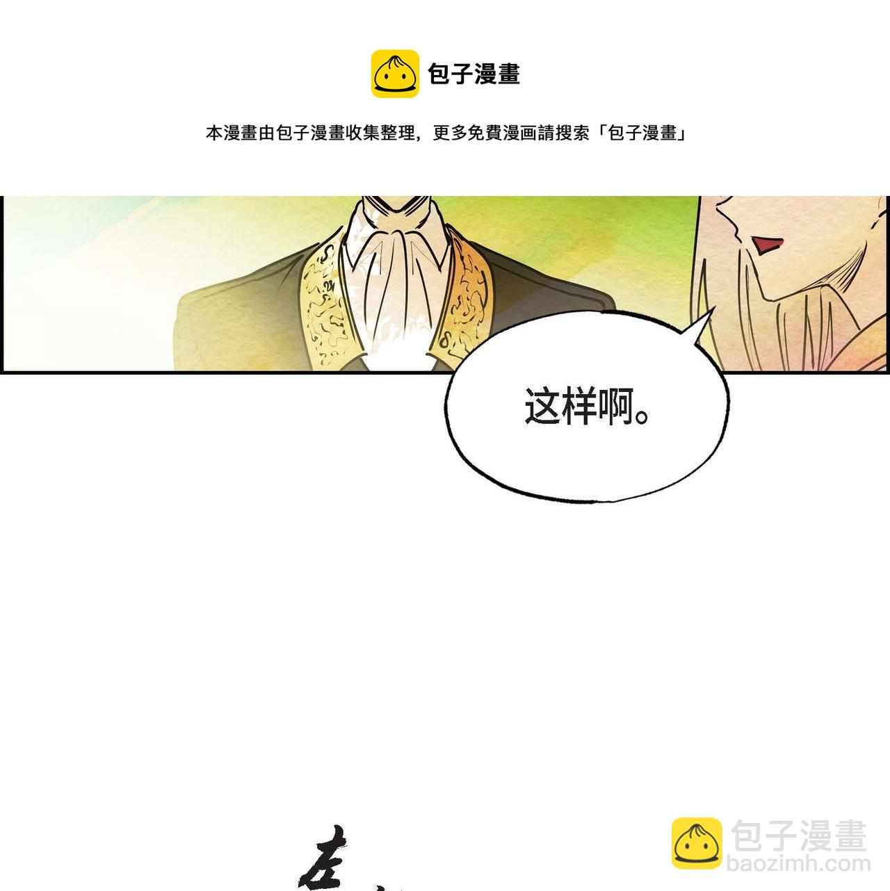 第15话 最后的机会(1/3)-第15话