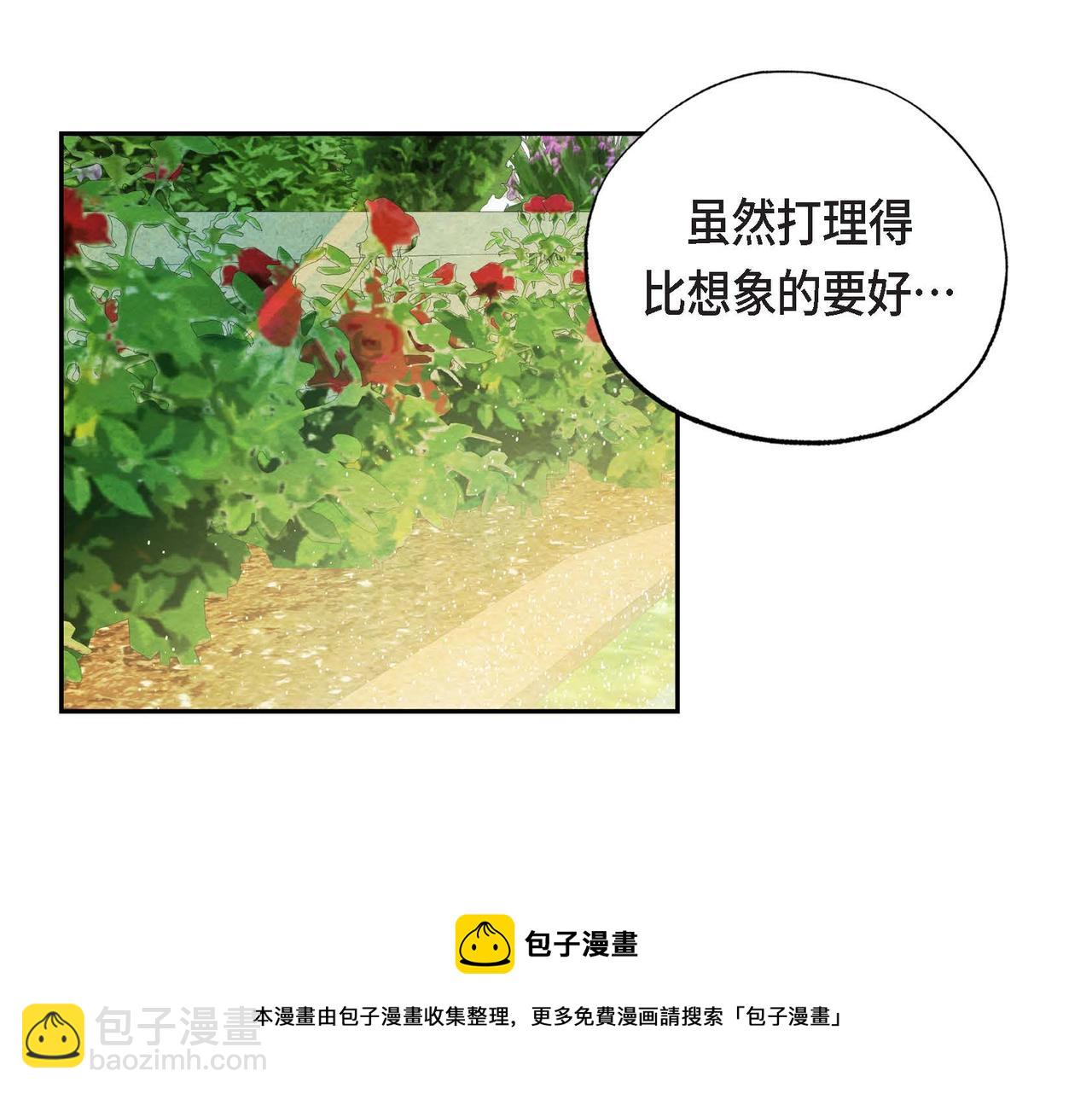 第15话 最后的机会(1/3)-第15话