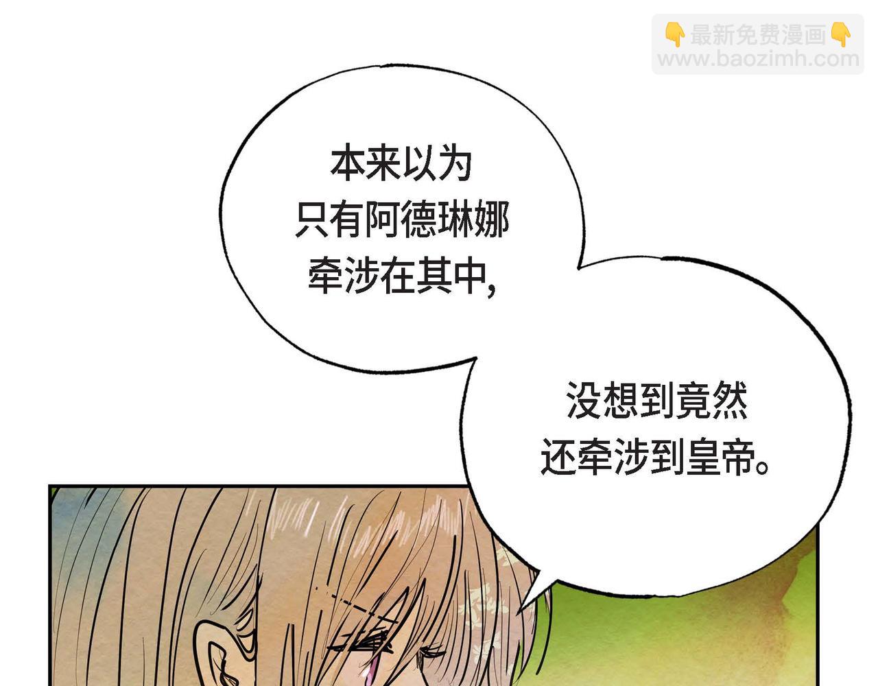 第15话 最后的机会(1/3)-第15话