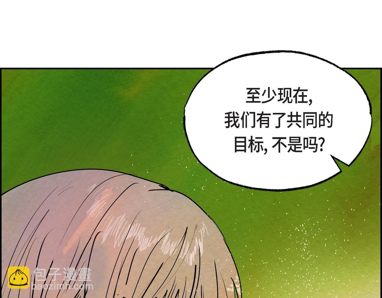 第15话 最后的机会(1/3)-第15话