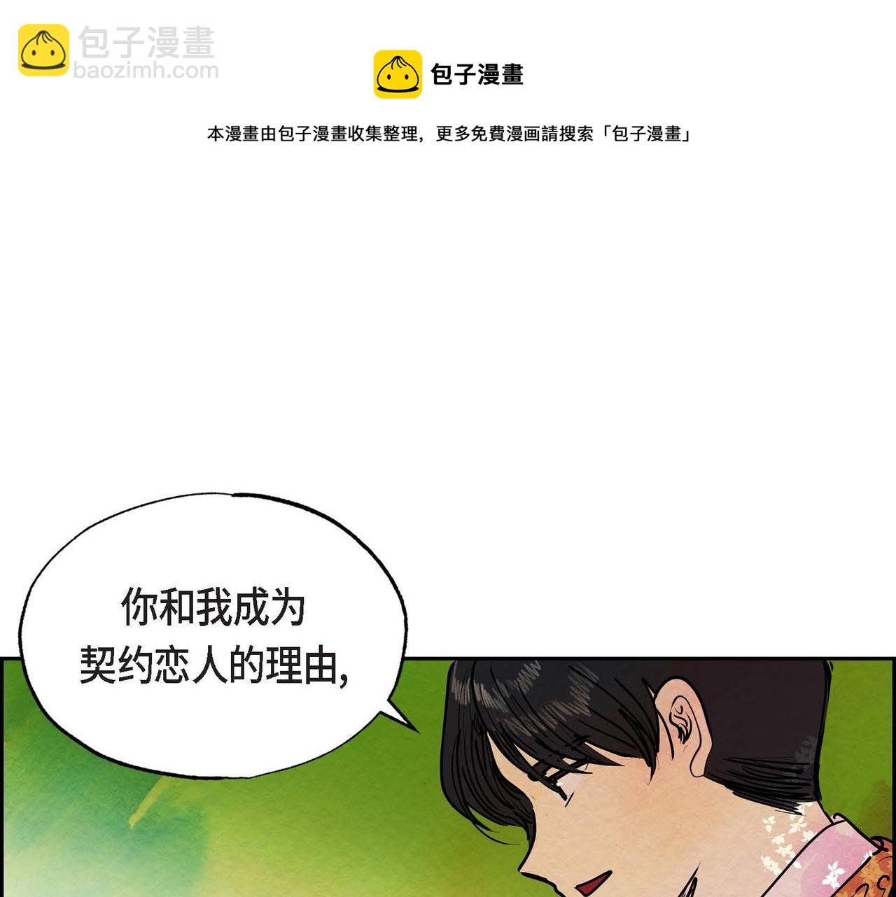第15话 最后的机会(1/3)-第15话