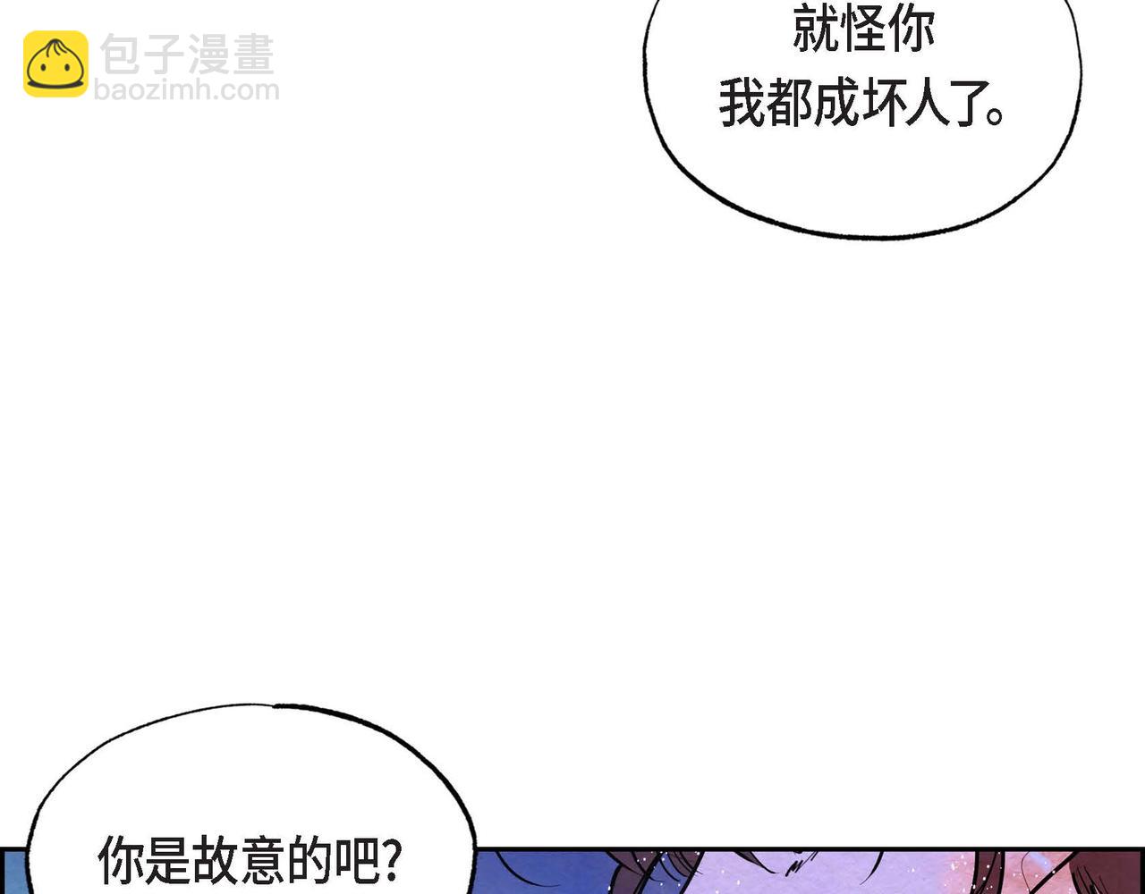 第17话 被霸凌(1/3)-第17话