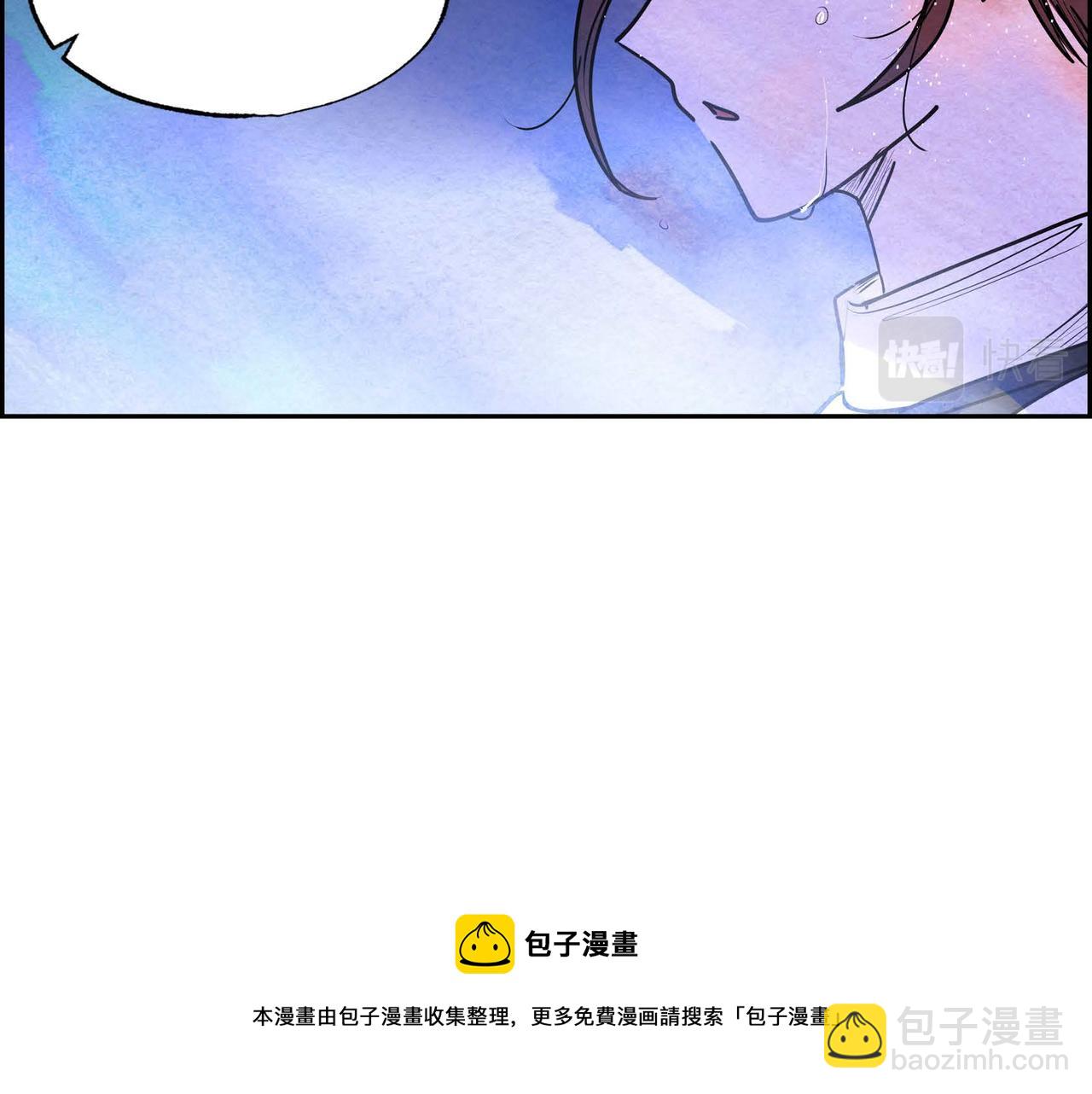 第17话 被霸凌(1/3)-第17话