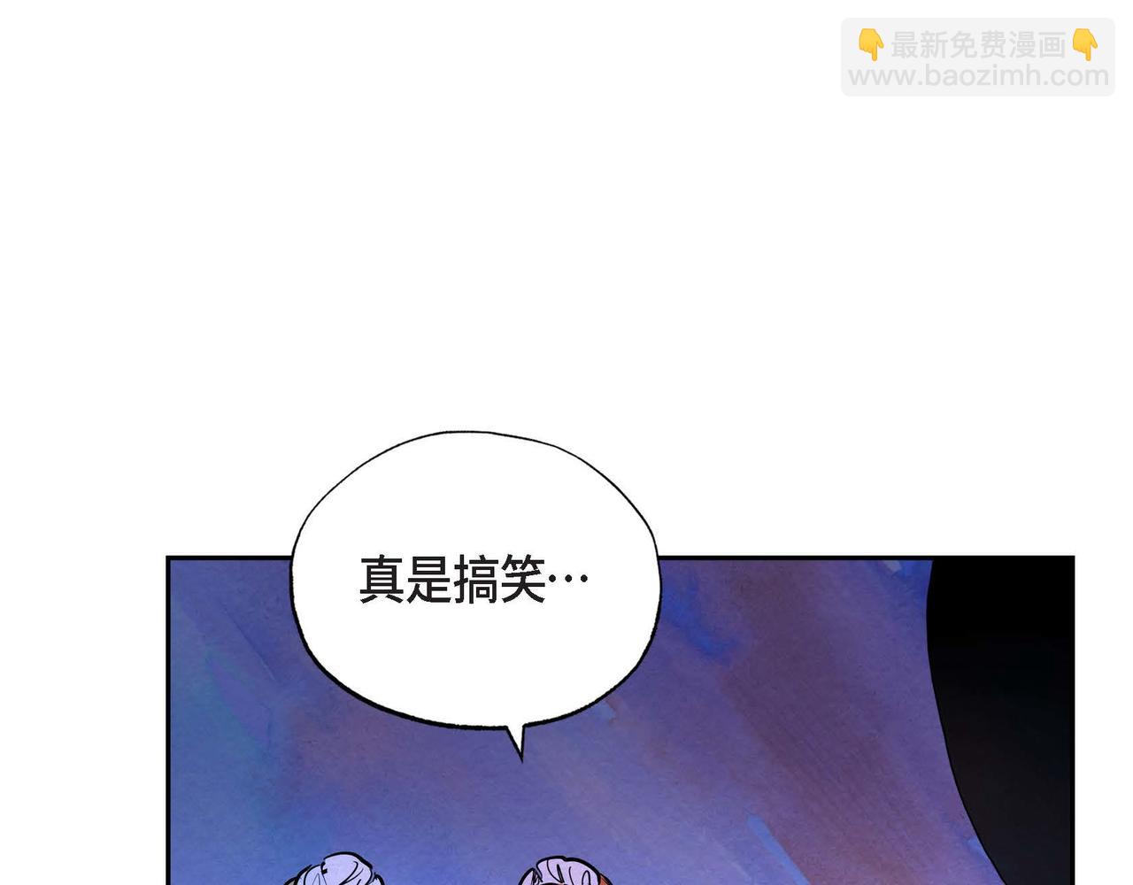 第17话 被霸凌(1/3)-第17话