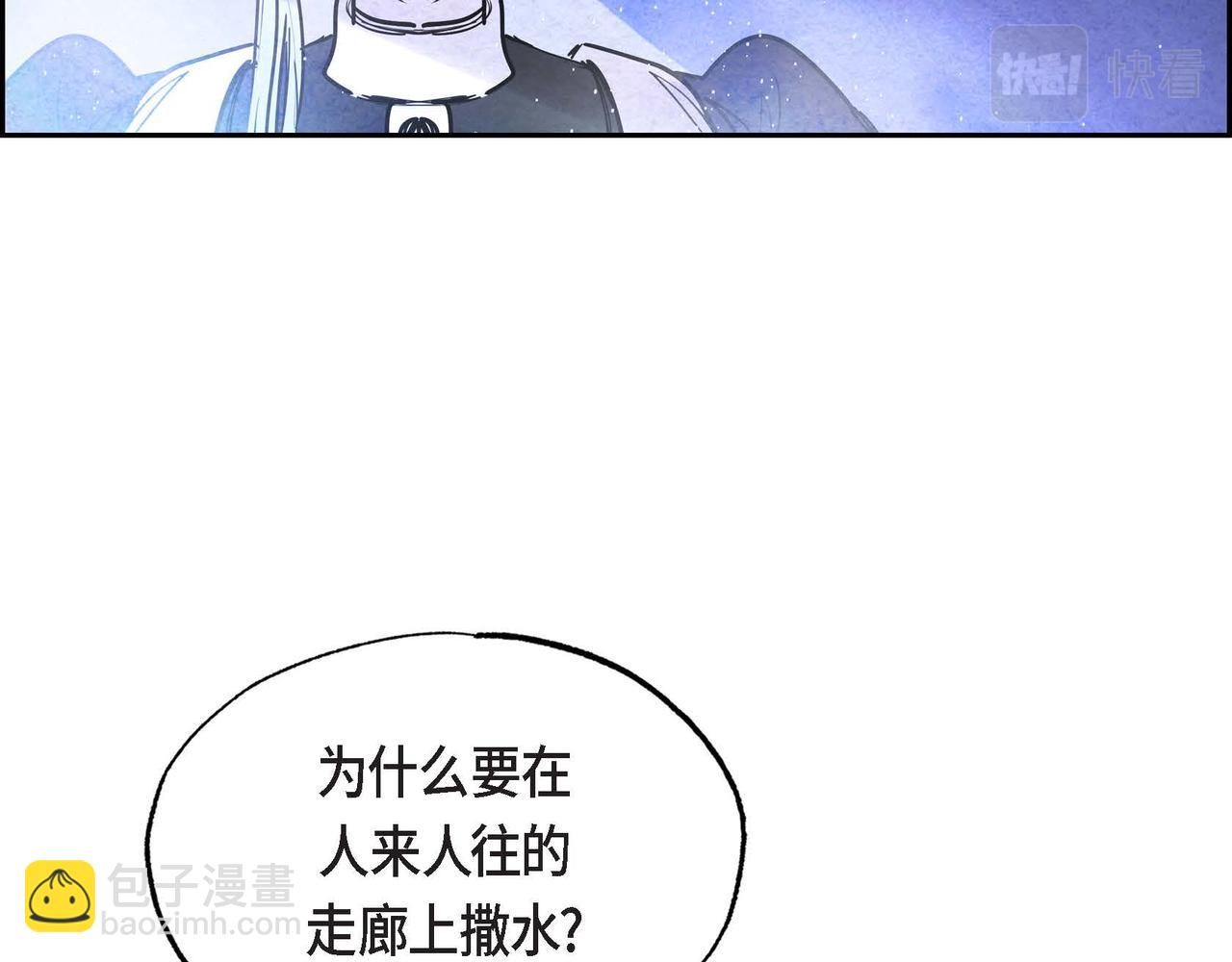 第17话 被霸凌(1/3)-第17话