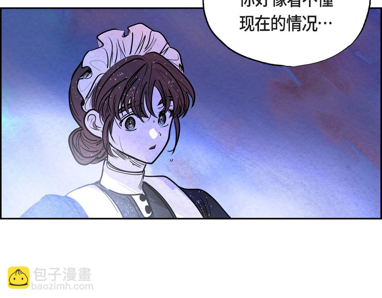 第17话 被霸凌(1/3)-第17话